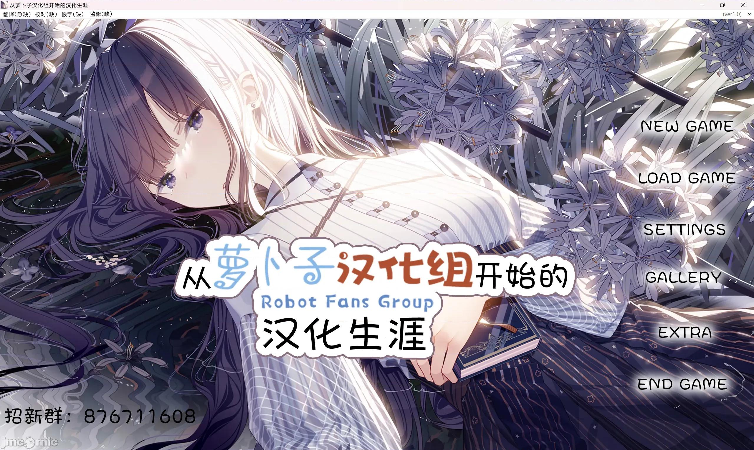 生活在拔作一样的岛上我该怎么办才好R 【萝卜子汉化组】拔作岛R 第5话 第28页