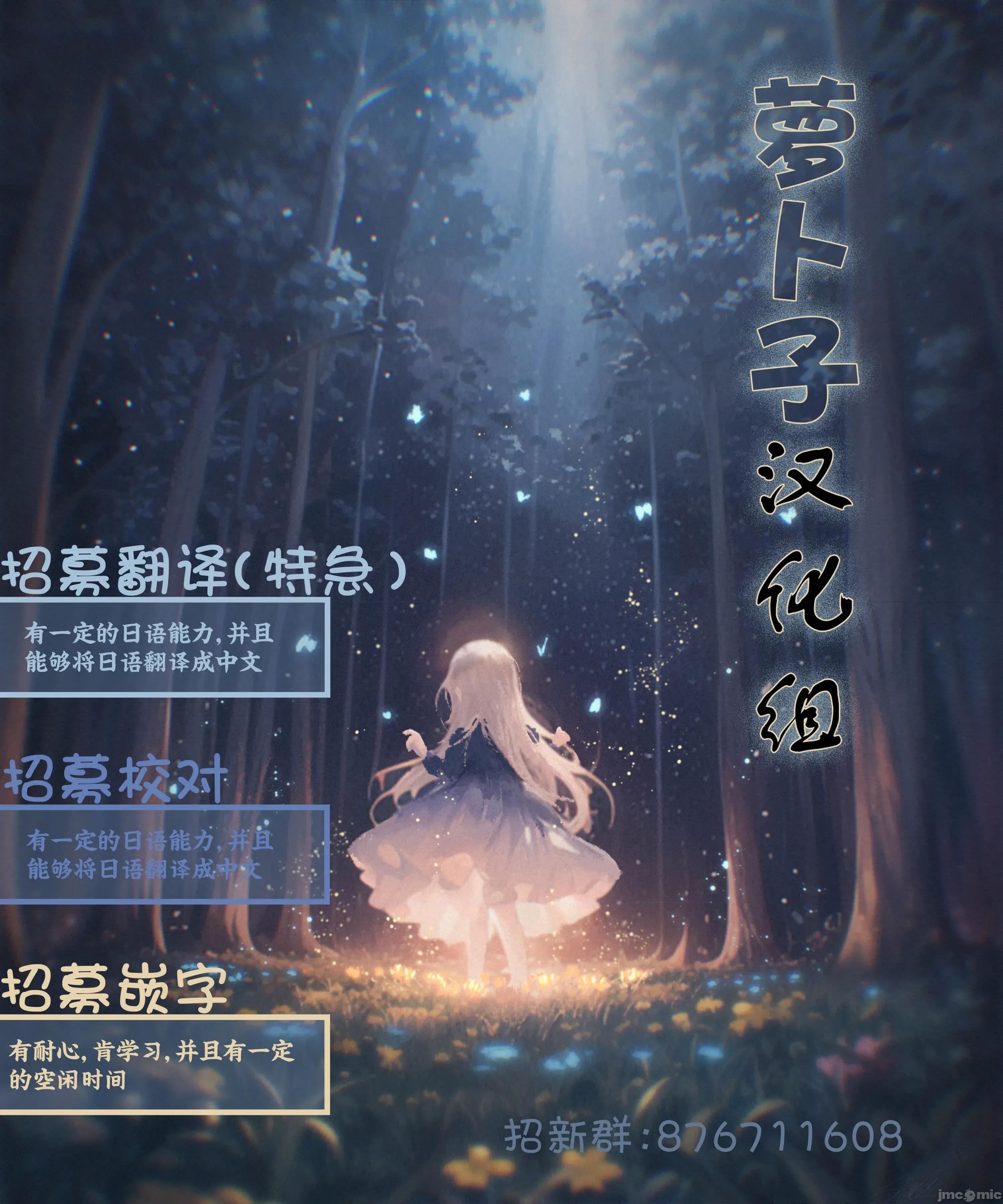 生活在拔作一样的岛上我该怎么办才好R 【萝卜子汉化组】拔作岛R 第6话 第30页