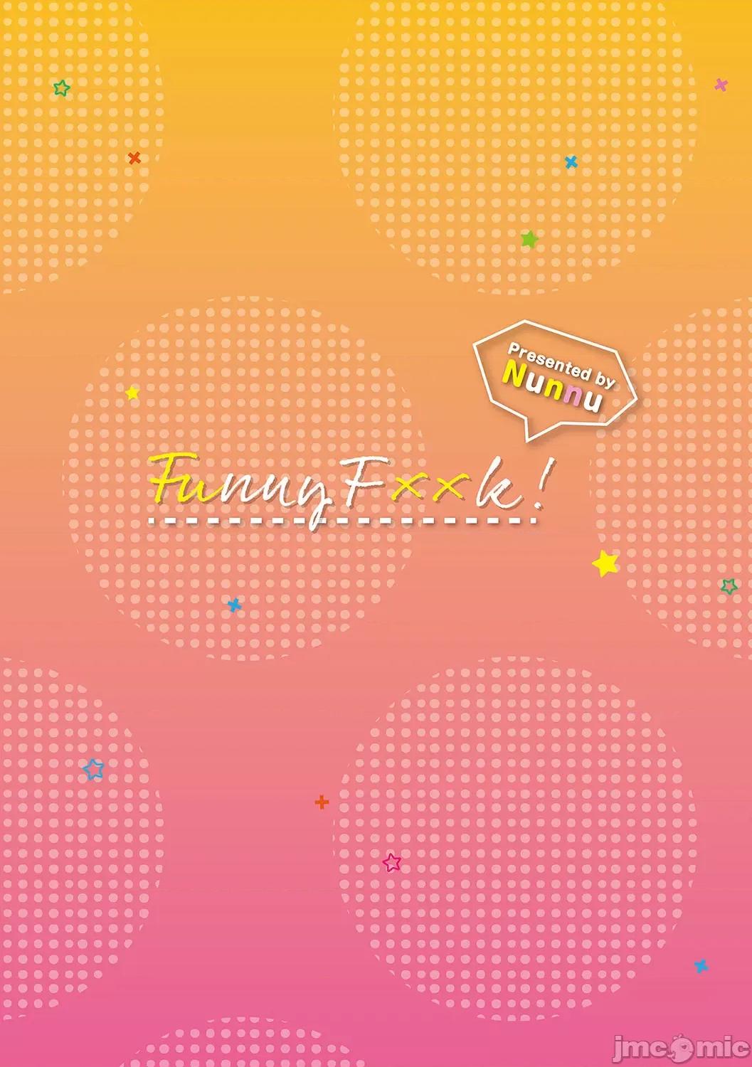 ふぁにーふぁっく！コンプリートエディション扩张パック [ぬんぬ] ふぁにーふぁっく！コンプリートエディション扩张パック【未收录作品＋Draft Works收录】【FANZA限定版】 [DL版] 第231页