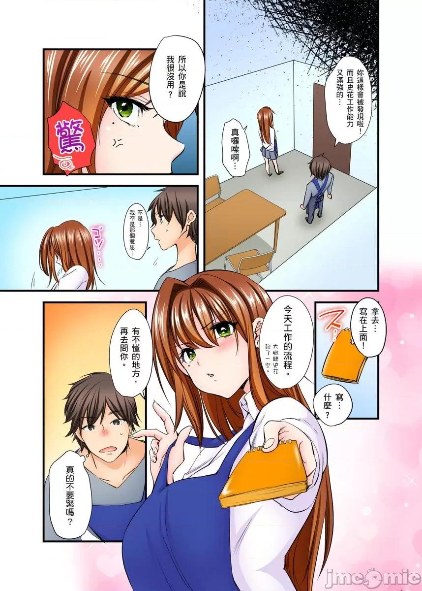 隔壁的好色女高中生。～与双胞胎姊妹玩起三人行 隔壁的好色女高中生。～与双胞胎姊妹玩起三人行～ 5.zip 第3页