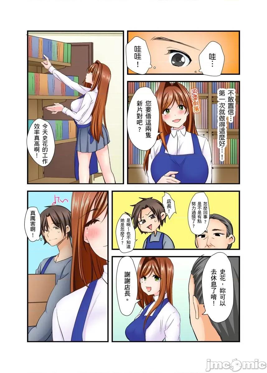 隔壁的好色女高中生。～与双胞胎姊妹玩起三人行 隔壁的好色女高中生。～与双胞胎姊妹玩起三人行～ 5.zip 第4页