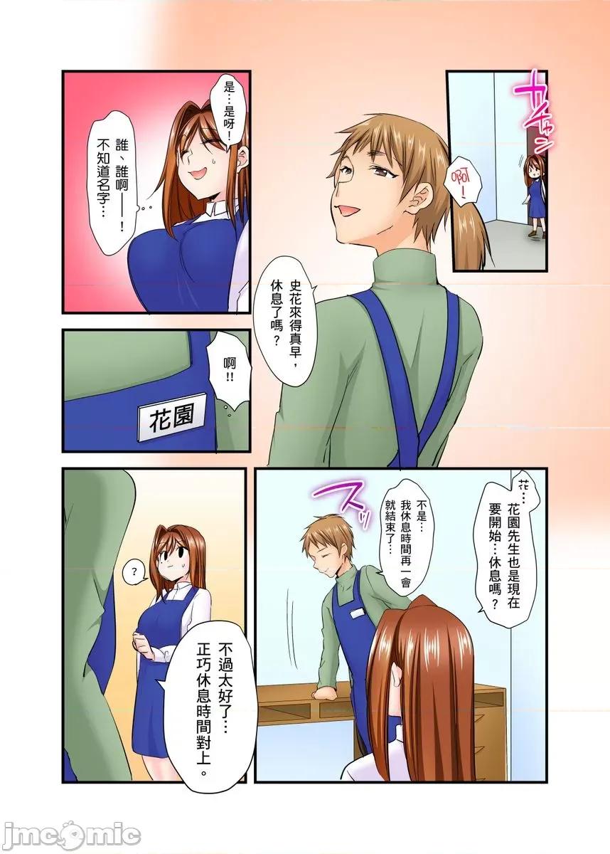 隔壁的好色女高中生。～与双胞胎姊妹玩起三人行 隔壁的好色女高中生。～与双胞胎姊妹玩起三人行～ 5.zip 第5页