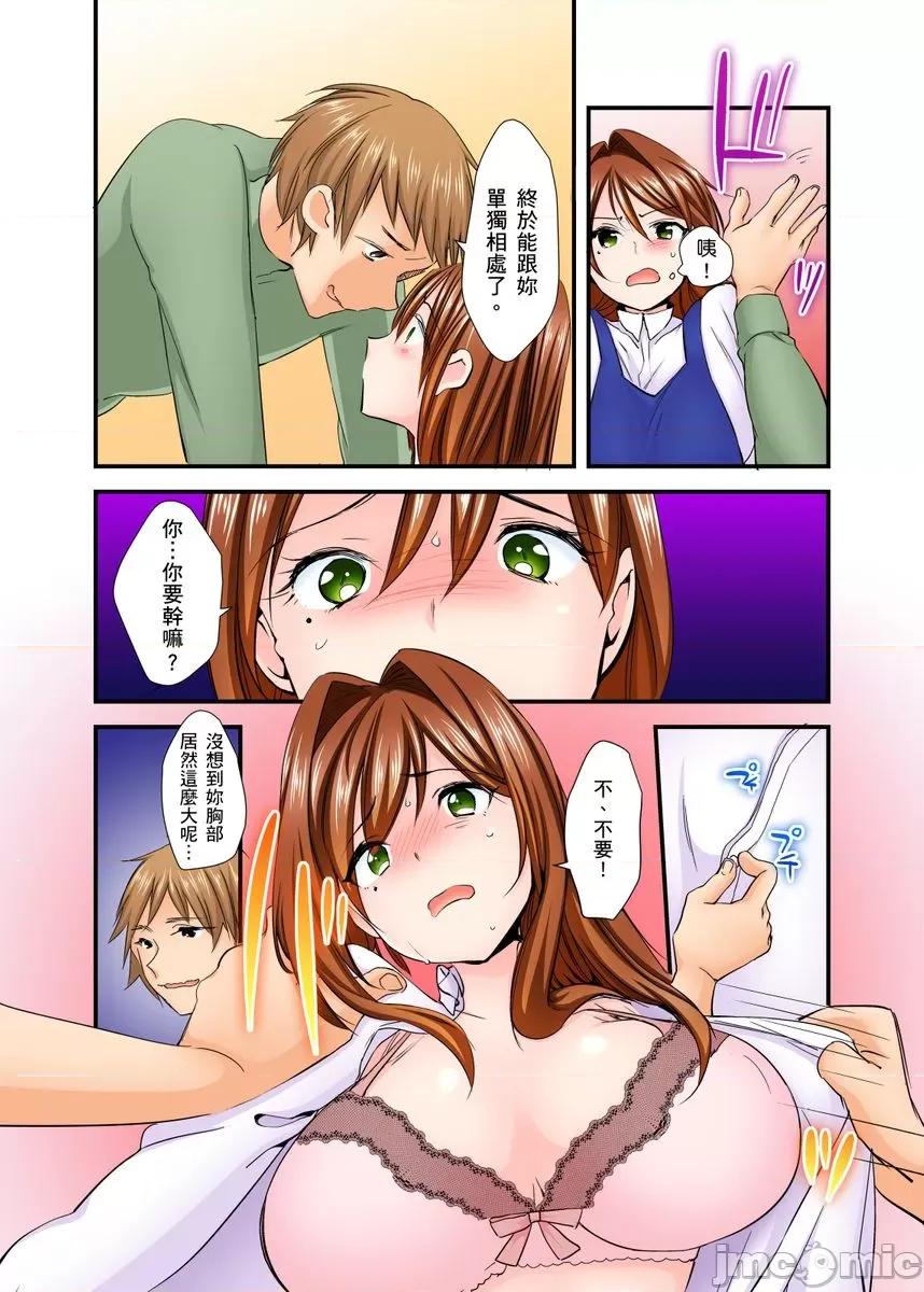 隔壁的好色女高中生。～与双胞胎姊妹玩起三人行 隔壁的好色女高中生。～与双胞胎姊妹玩起三人行～ 5.zip 第6页