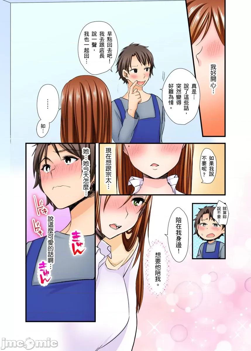 隔壁的好色女高中生。～与双胞胎姊妹玩起三人行 隔壁的好色女高中生。～与双胞胎姊妹玩起三人行～ 5.zip 第16页