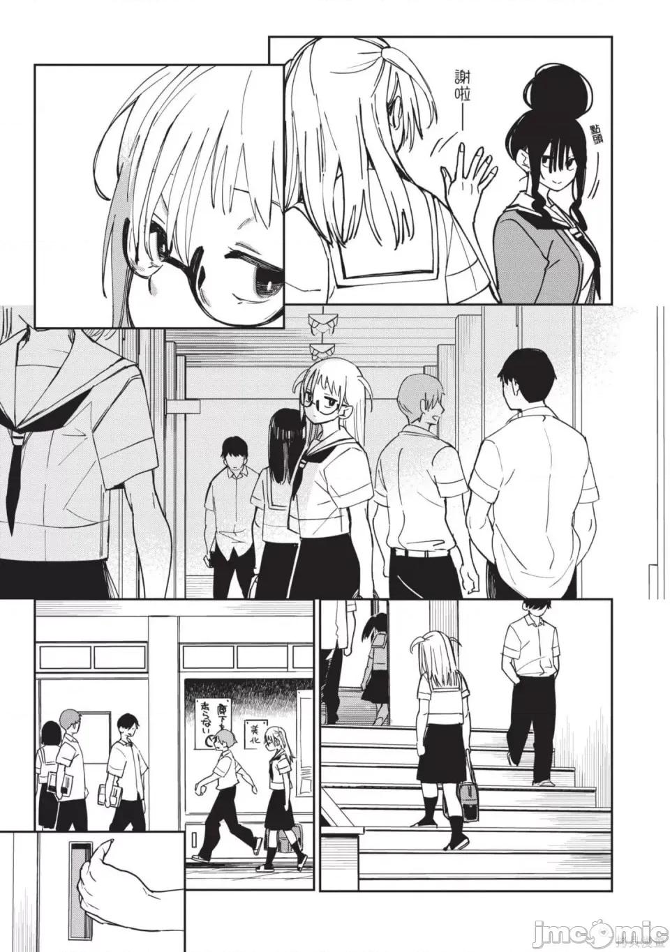 性感×塑身 性感×塑身 第142页