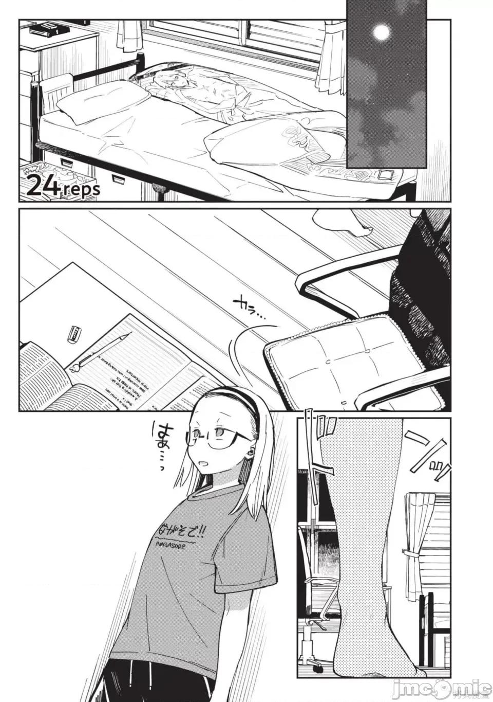 性感×塑身 性感×塑身 第144页