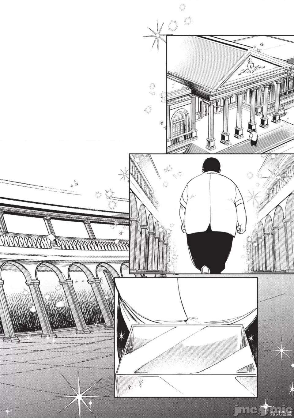 性感×塑身 性感×塑身 第199页