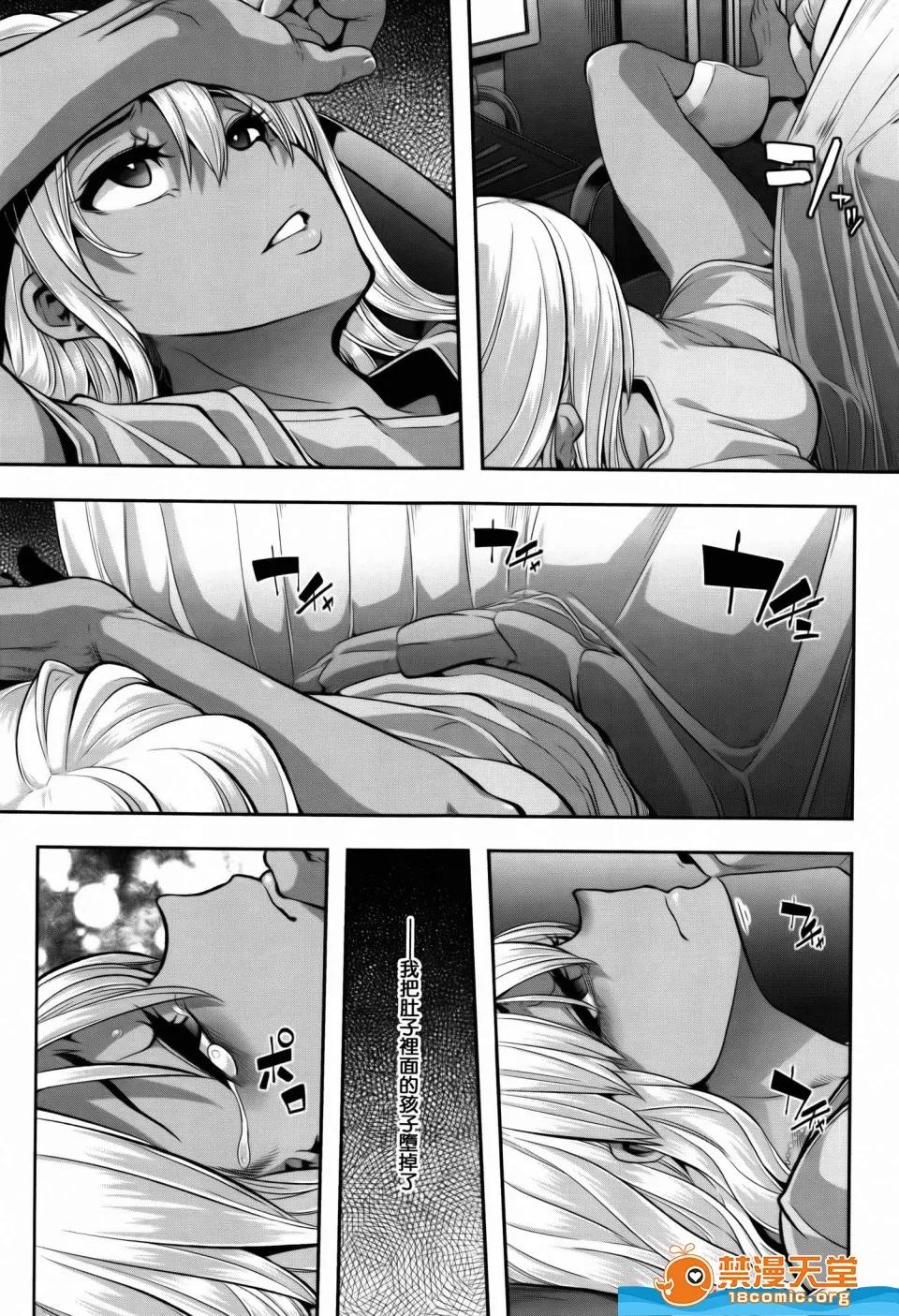 新堂エル剧情向 [新堂エル][变身 4Pリーフレット] 第137页