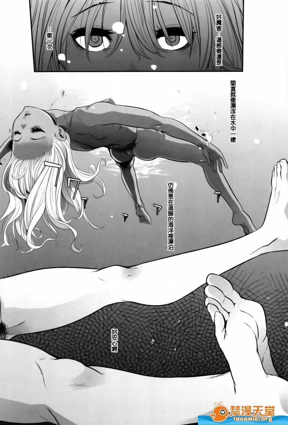 新堂エル剧情向 [新堂エル][变身 4Pリーフレット] 第168页