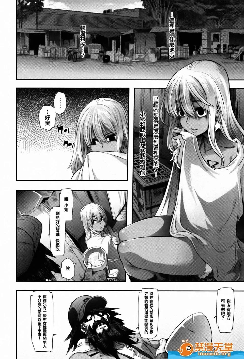 新堂エル剧情向 [新堂エル][变身 4Pリーフレット] 第200页