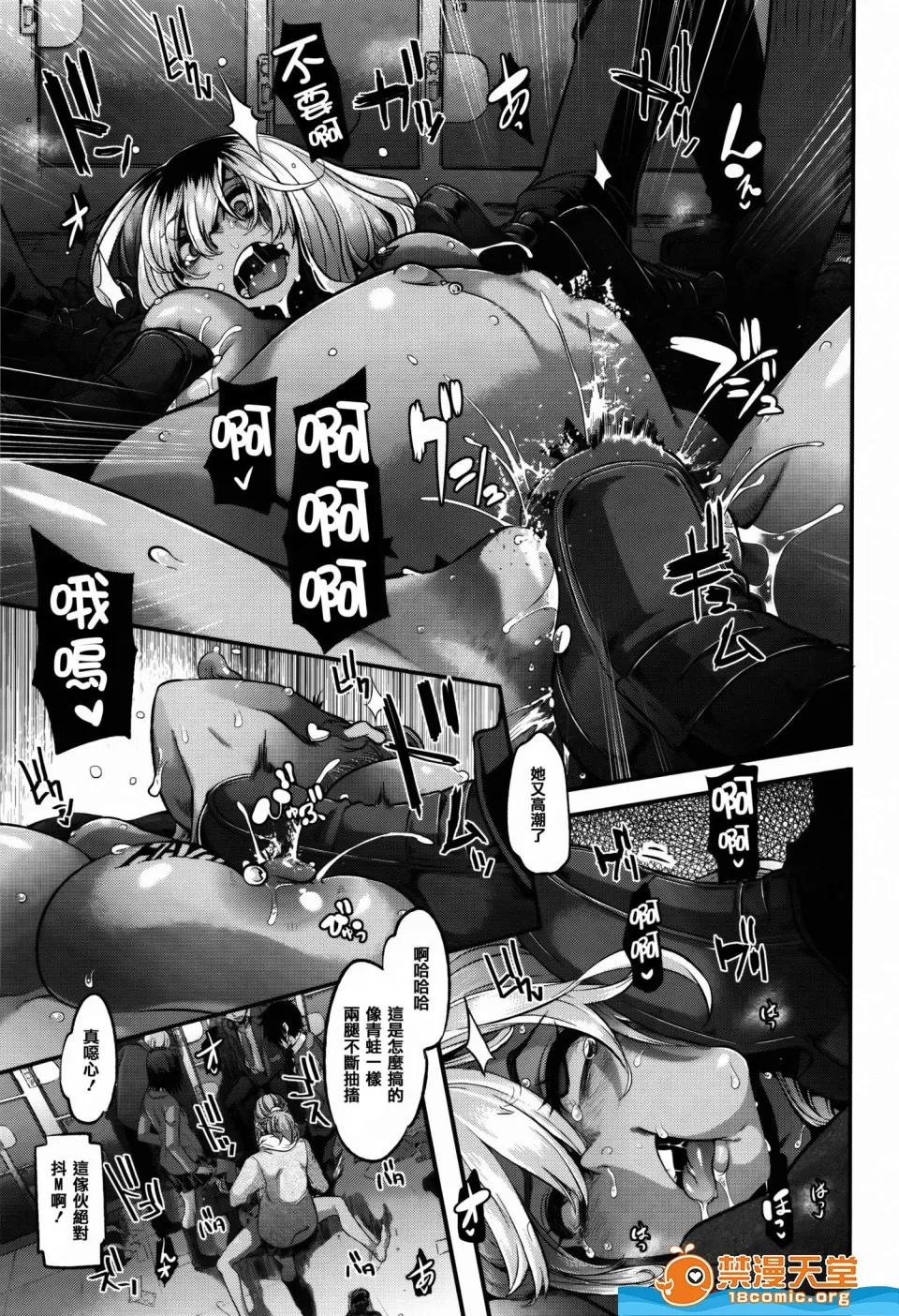 新堂エル剧情向 [新堂エル][变身 4Pリーフレット] 第231页