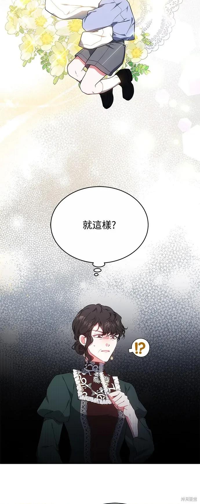 扭曲御宅君一辈子性癖的异种族妹子们 扭曲御宅君一辈子性癖的异种族妹子们 7 第6页