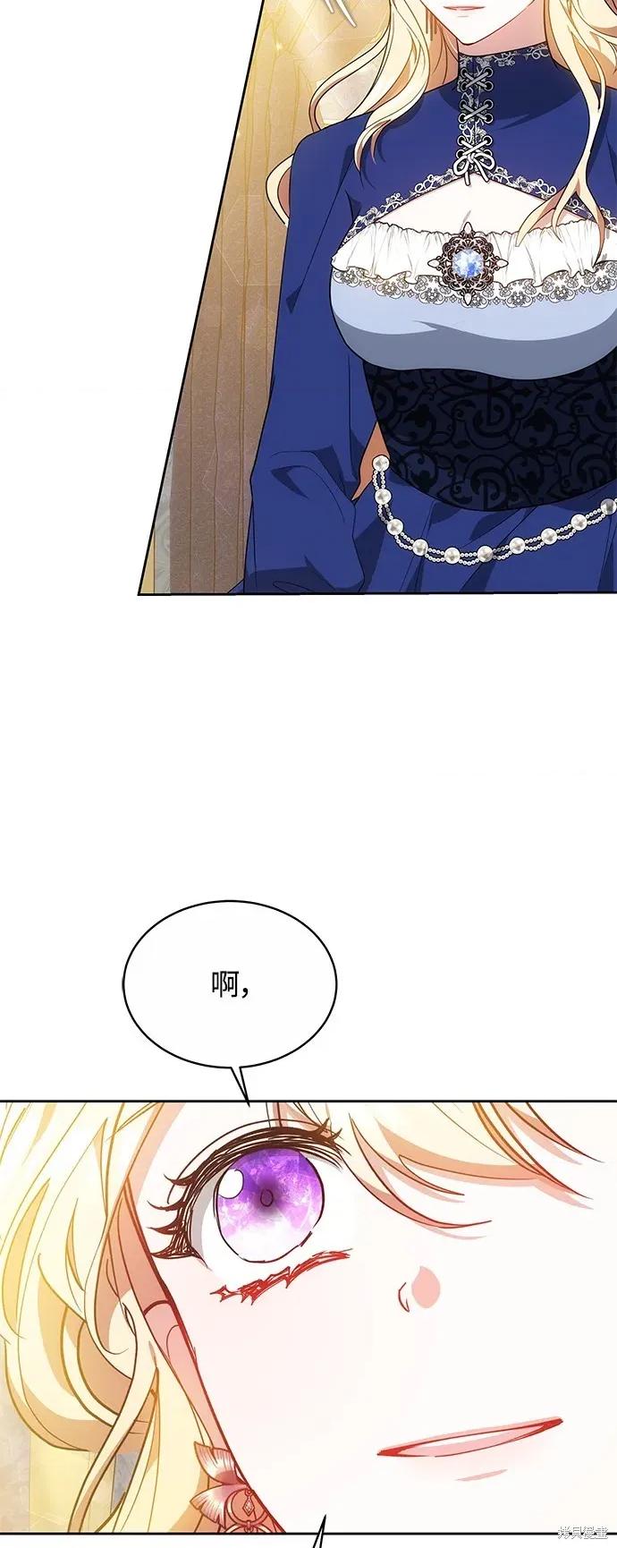 扭曲御宅君一辈子性癖的异种族妹子们 扭曲御宅君一辈子性癖的异种族妹子们 7 第11页