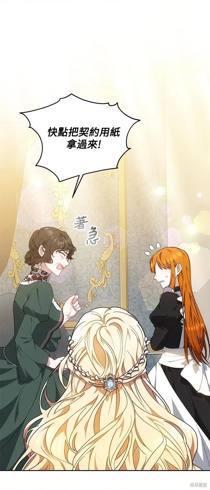 扭曲御宅君一辈子性癖的异种族妹子们 扭曲御宅君一辈子性癖的异种族妹子们 7 第15页