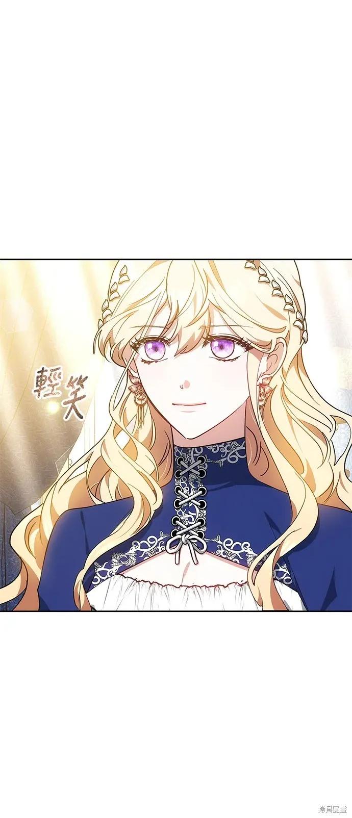 扭曲御宅君一辈子性癖的异种族妹子们 扭曲御宅君一辈子性癖的异种族妹子们 7 第16页