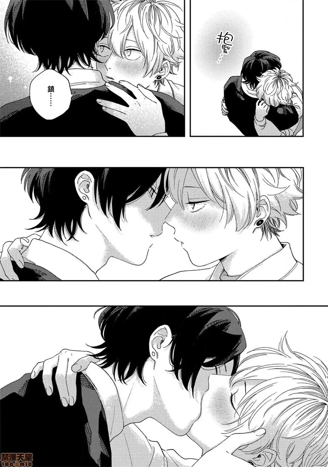 情爱下坠 [拾荒者汉化组] [しっけ] セックスドロップ 4-5完 第42页