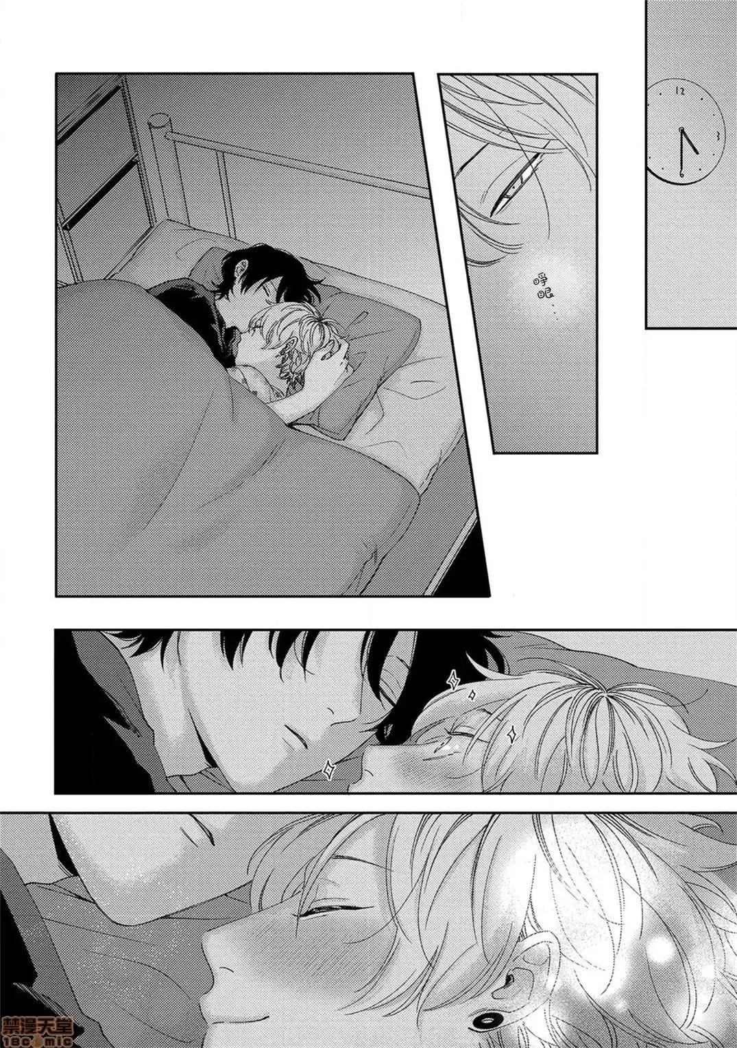 情爱下坠 [拾荒者汉化组] [しっけ] セックスドロップ 4-5完 第59页