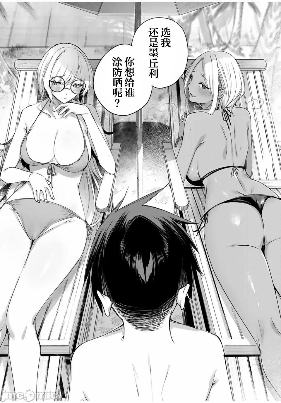 边境药师，在都会成为S级冒险者~英雄村的少年凭开挂药不自觉无双 边境药师，在都会成为S级冒险者~英雄村的少年凭开挂药不自觉无双~ 30 第6页