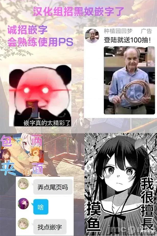 边境药师，在都会成为S级冒险者~英雄村的少年凭开挂药不自觉无双 边境药师，在都会成为S级冒险者~英雄村的少年凭开挂药不自觉无双~ 43 第19页