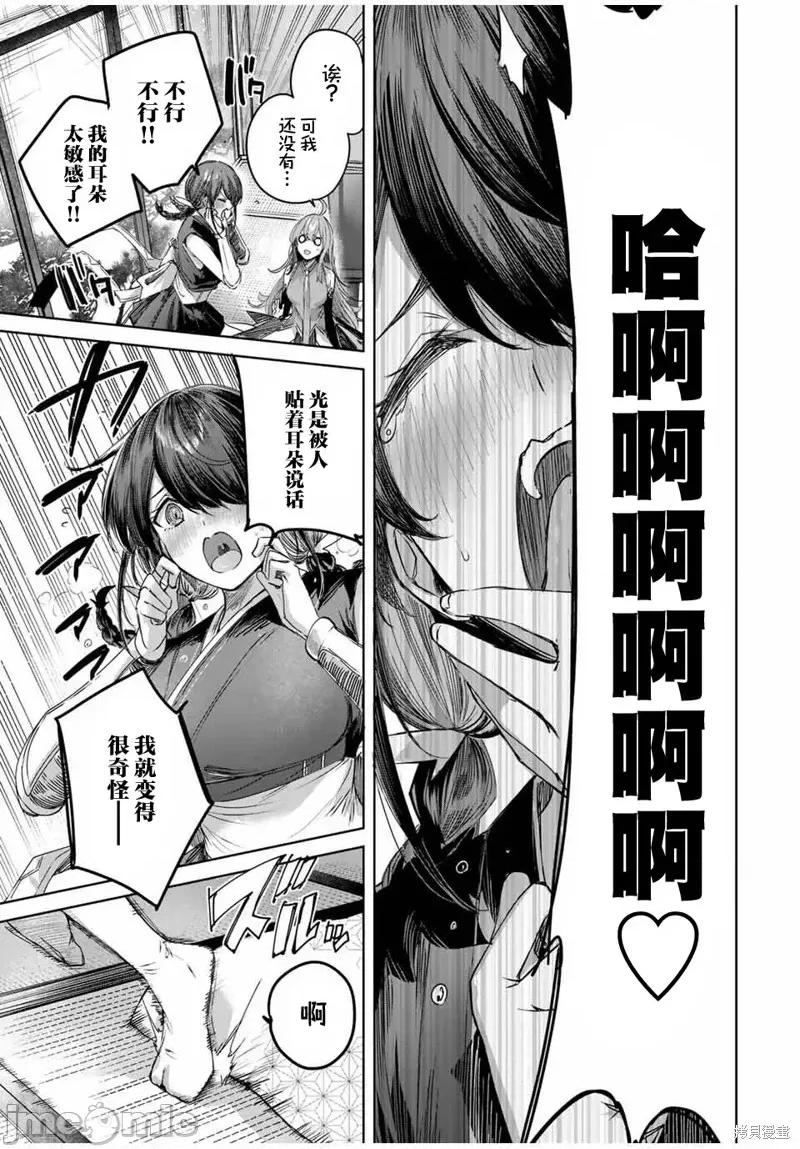 边境药师，在都会成为S级冒险者~英雄村的少年凭开挂药不自觉无双 边境药师，在都会成为S级冒险者~英雄村的少年凭开挂药不自觉无双~ 59 第9页