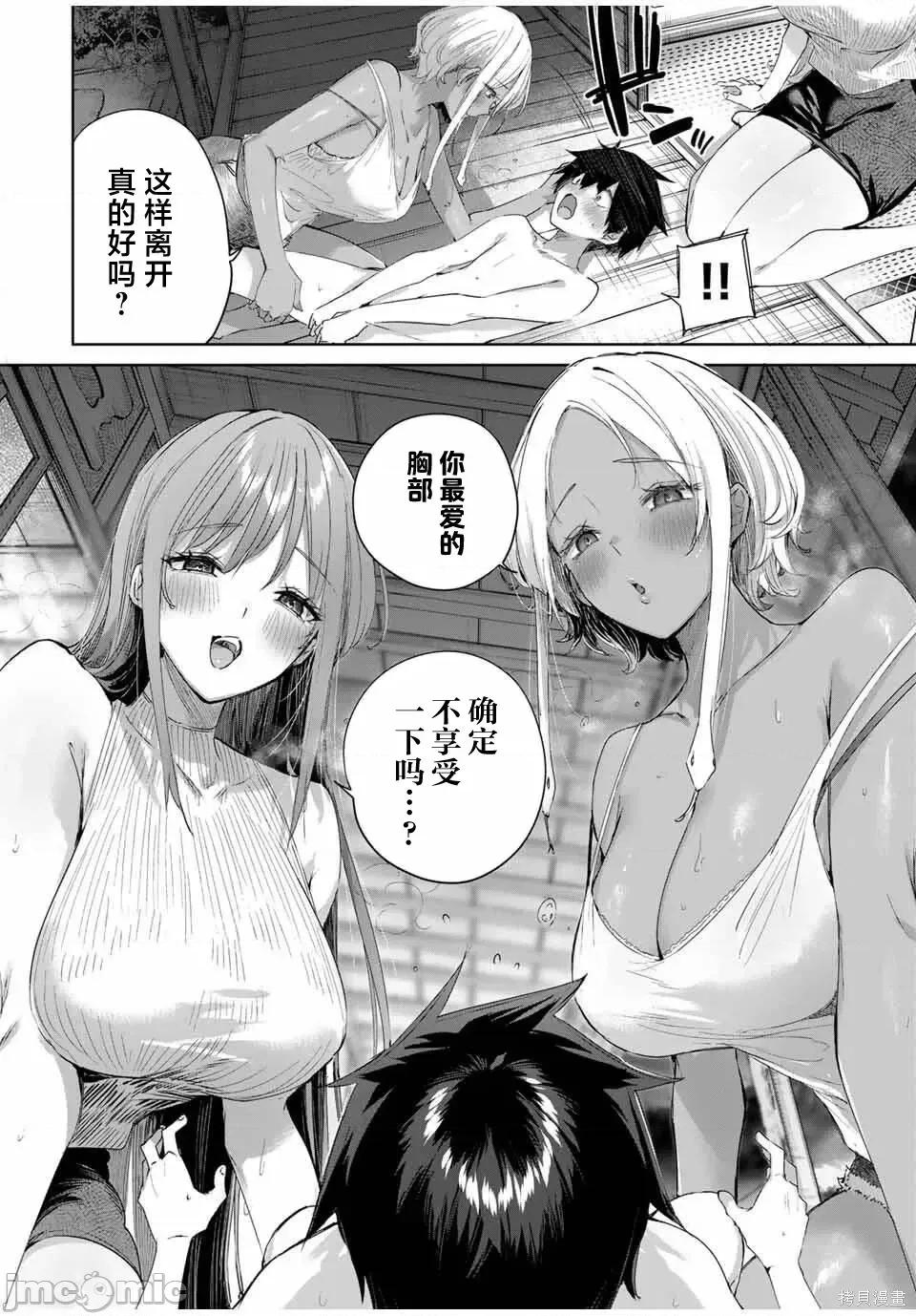 边境药师，在都会成为S级冒险者~英雄村的少年凭开挂药不自觉无双 边境药师，在都会成为S级冒险者~英雄村的少年凭开挂药不自觉无双~ 77 第16页