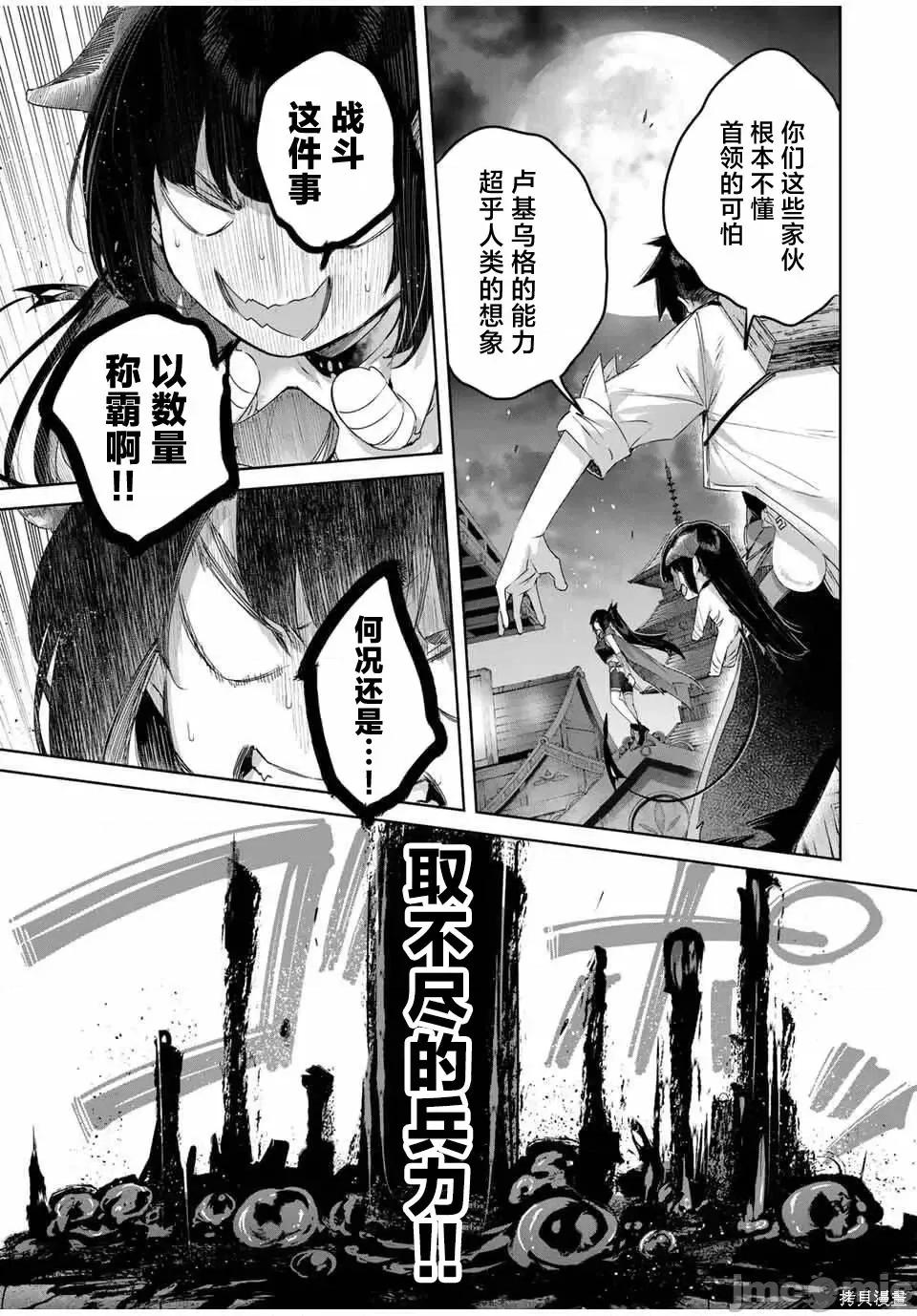 边境药师，在都会成为S级冒险者~英雄村的少年凭开挂药不自觉无双 边境药师，在都会成为S级冒险者~英雄村的少年凭开挂药不自觉无双~ 80 第7页