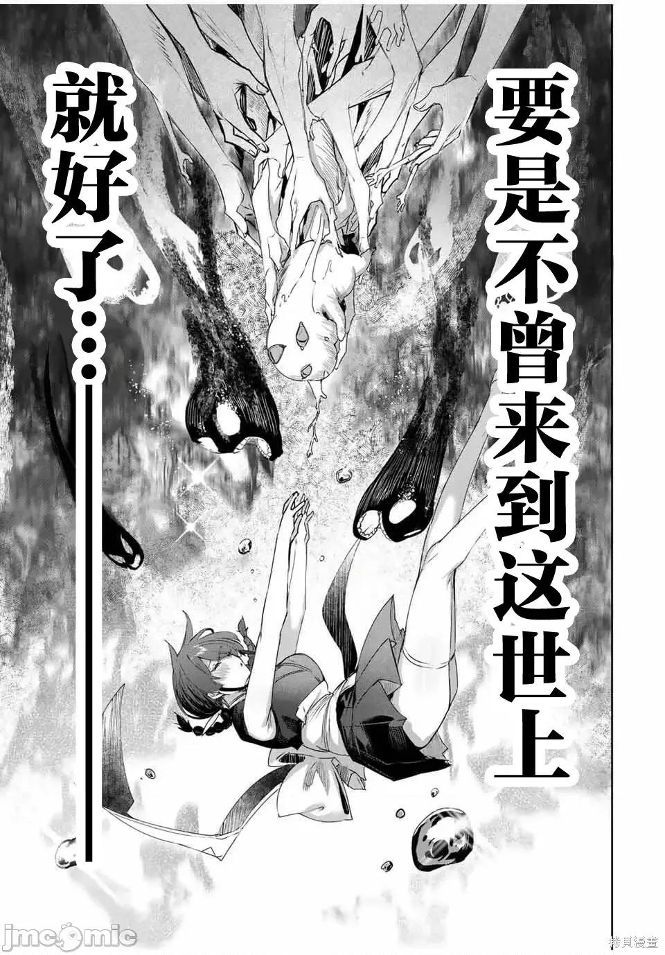 边境药师，在都会成为S级冒险者~英雄村的少年凭开挂药不自觉无双 边境药师，在都会成为S级冒险者~英雄村的少年凭开挂药不自觉无双~ 81 第11页