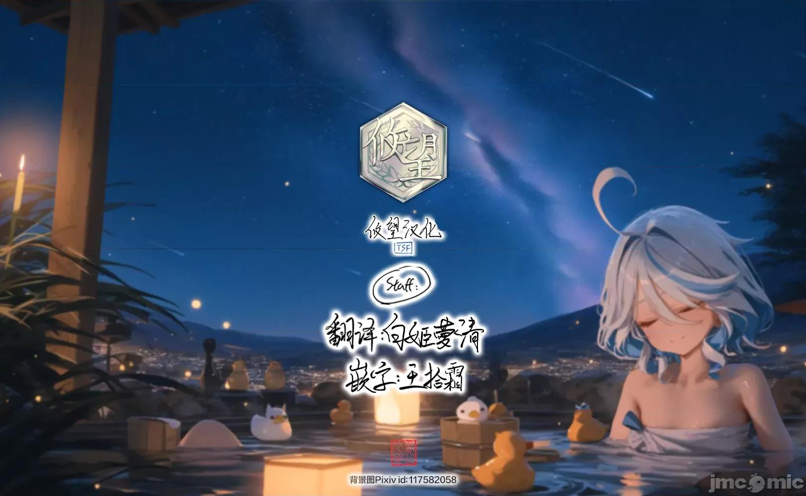 可爱剑圣女师傅的幸福同居生活 与可爱剑圣女师傅的幸福同居生活 5 第34页
