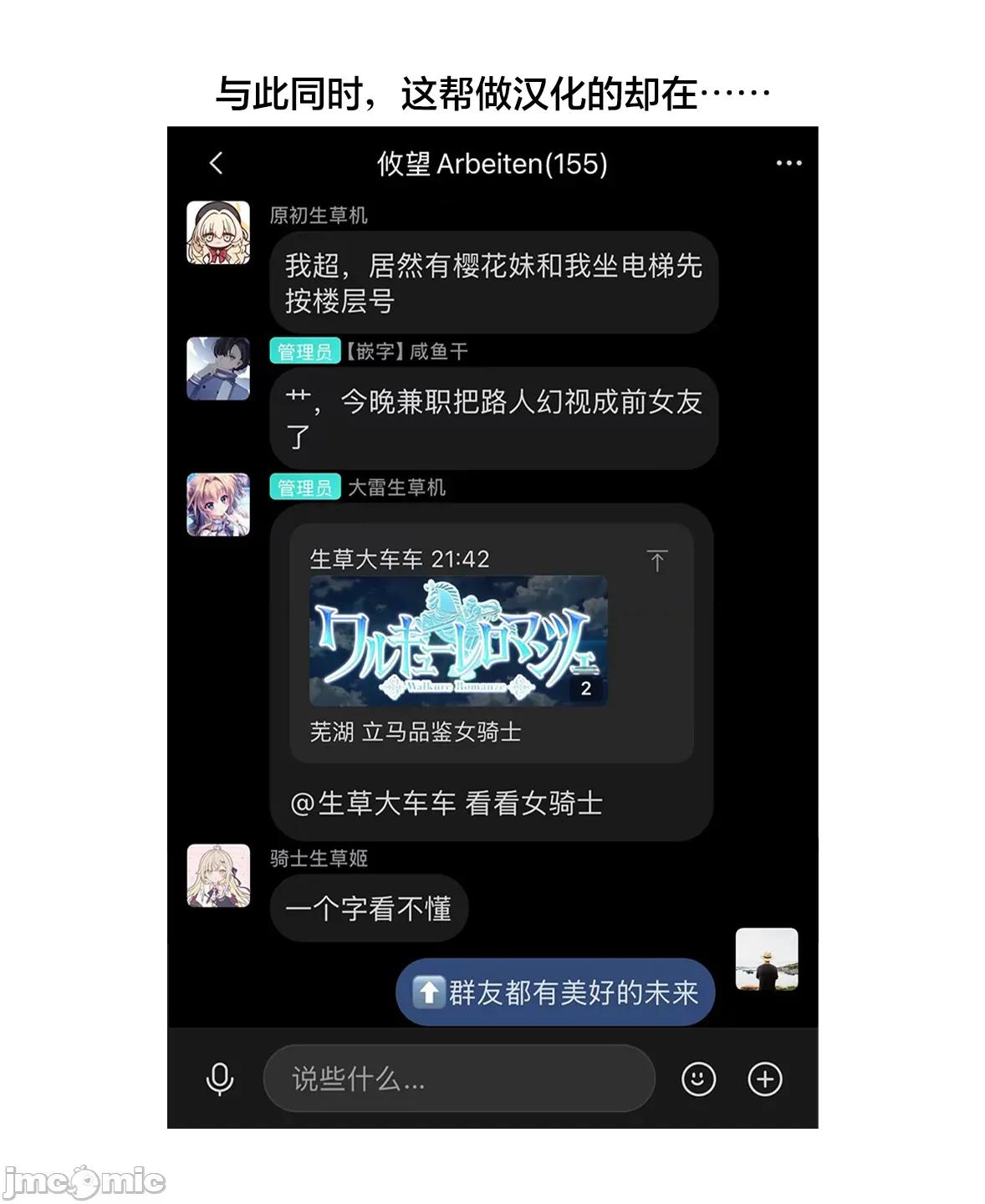 可爱剑圣女师傅的幸福同居生活 与可爱剑圣女师傅的幸福同居生活 7 第18页