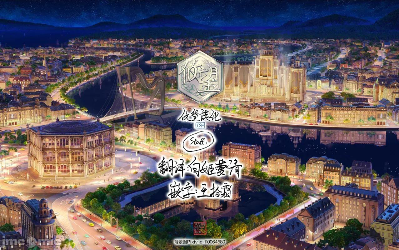 可爱剑圣女师傅的幸福同居生活 与可爱剑圣女师傅的幸福同居生活 7 第19页