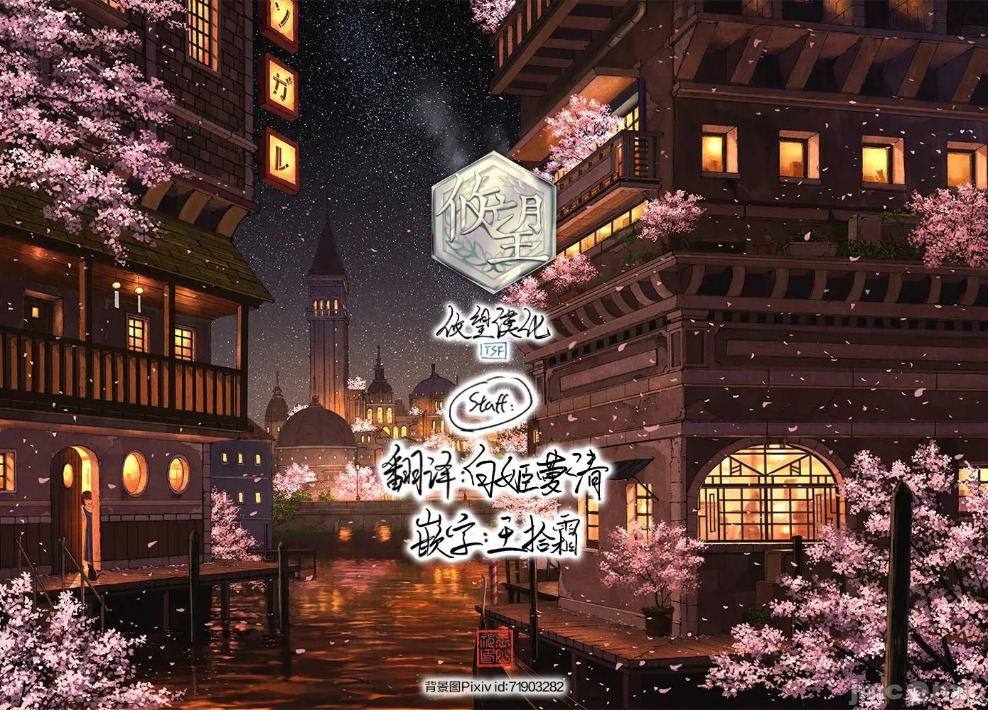 可爱剑圣女师傅的幸福同居生活 与可爱剑圣女师傅的幸福同居生活 9.1 第19页