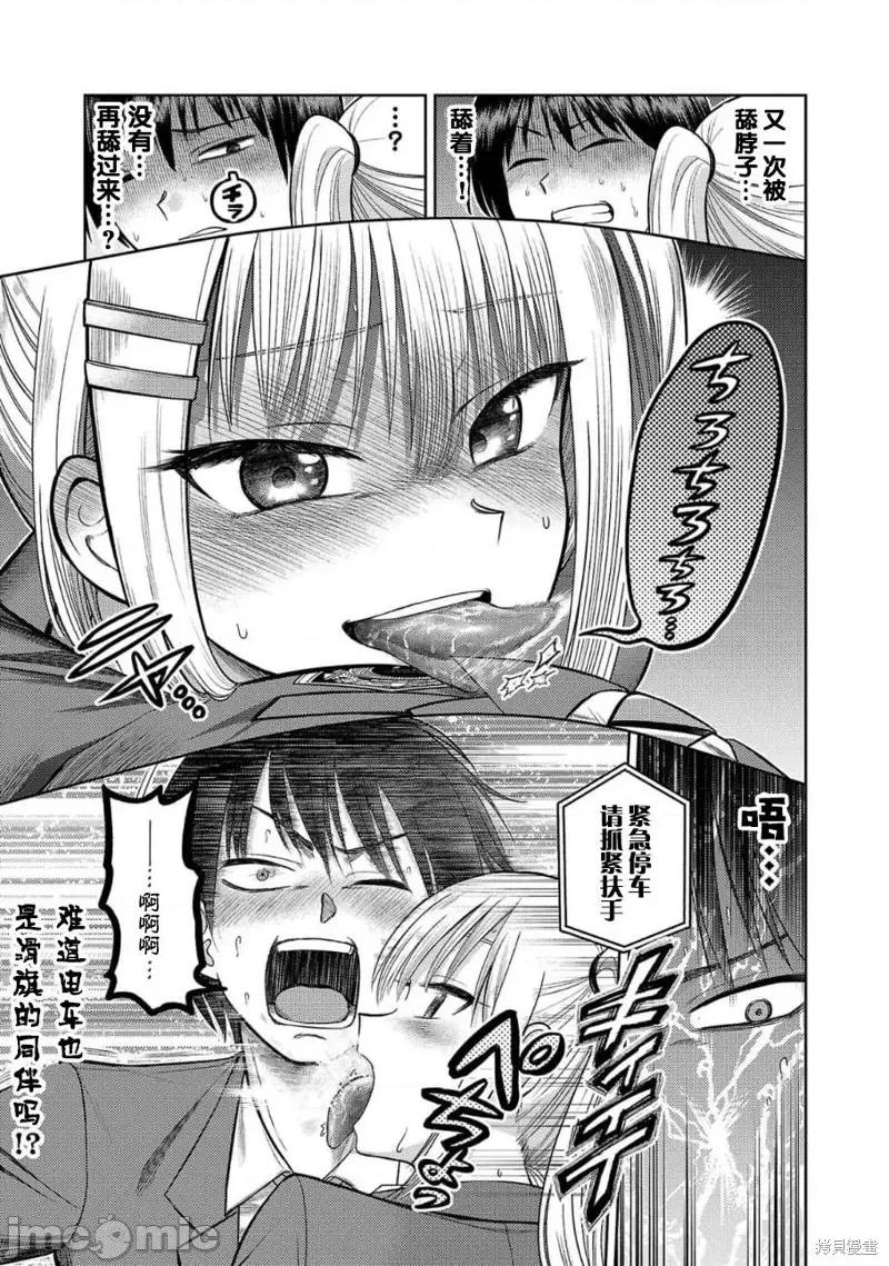舔舐 舔舐 第22页