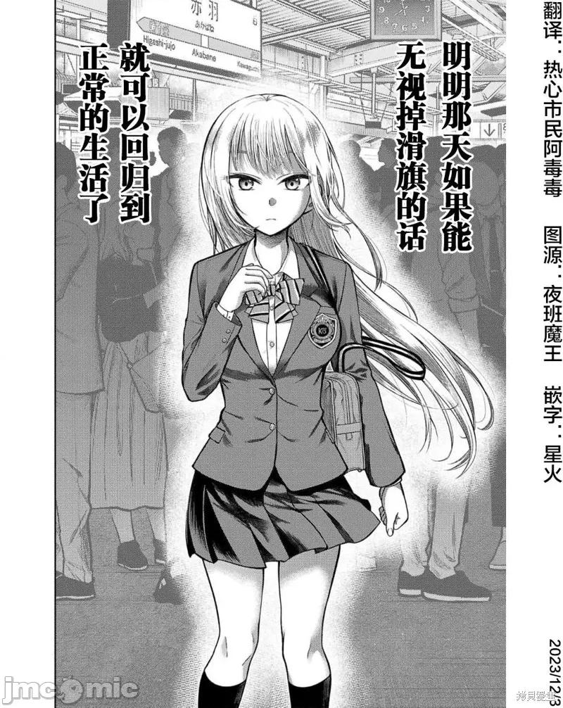 舔舐 舔舐 第30页
