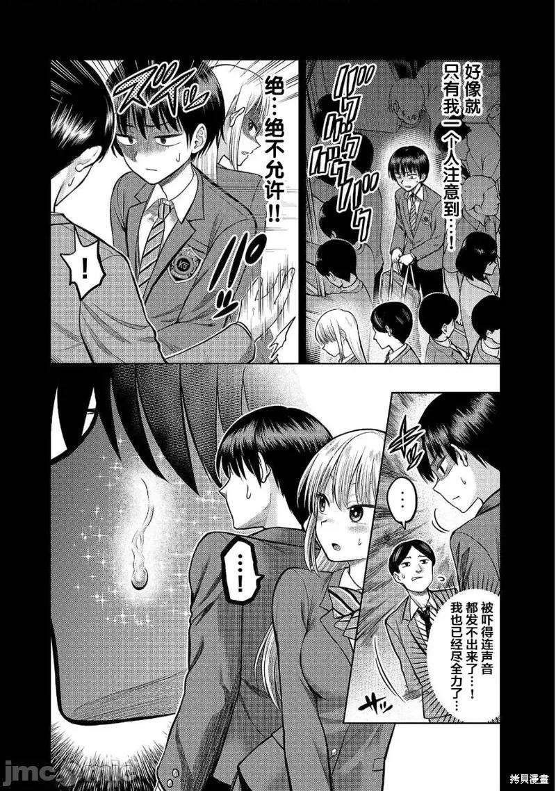 舔舐 舔舐 第4页