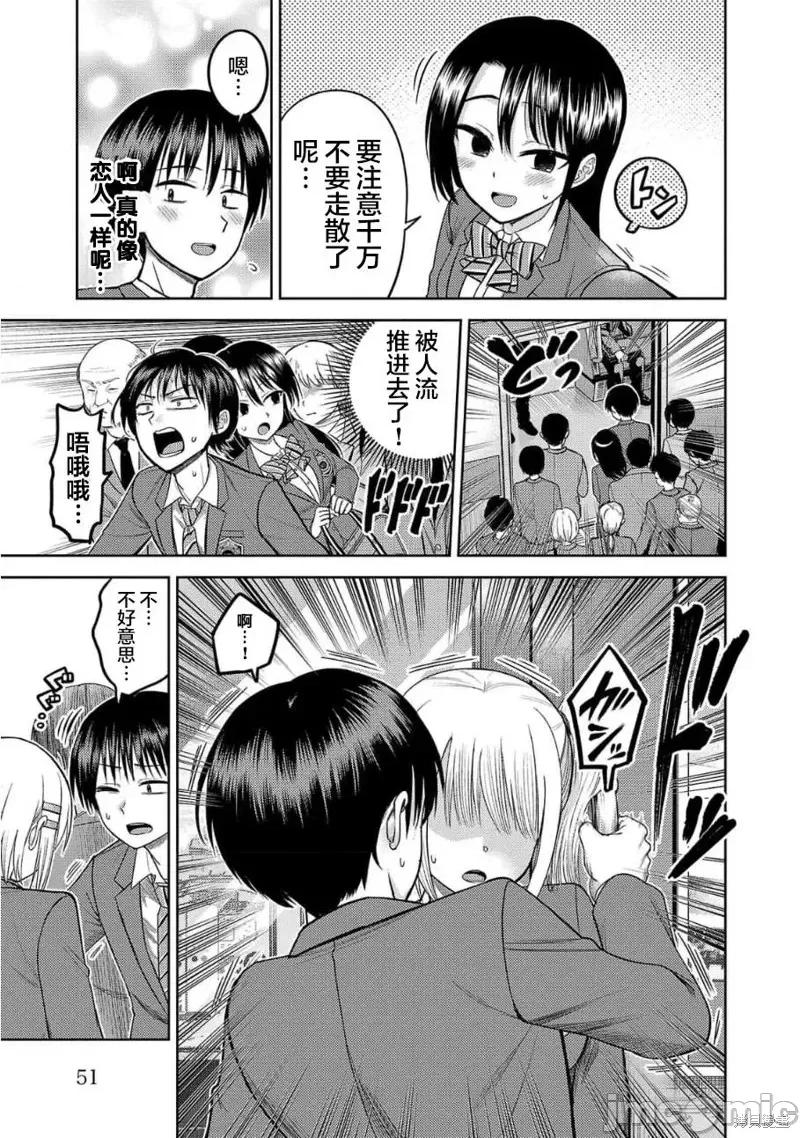 舔舐 舔舐 第8页