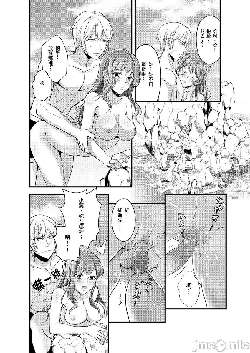 大学入学典礼当天，性经验0的我了波涛汹涌的美女。 ]大学入学典礼当天，性经验0的我颜射了波涛汹涌的美女。3 第18页
