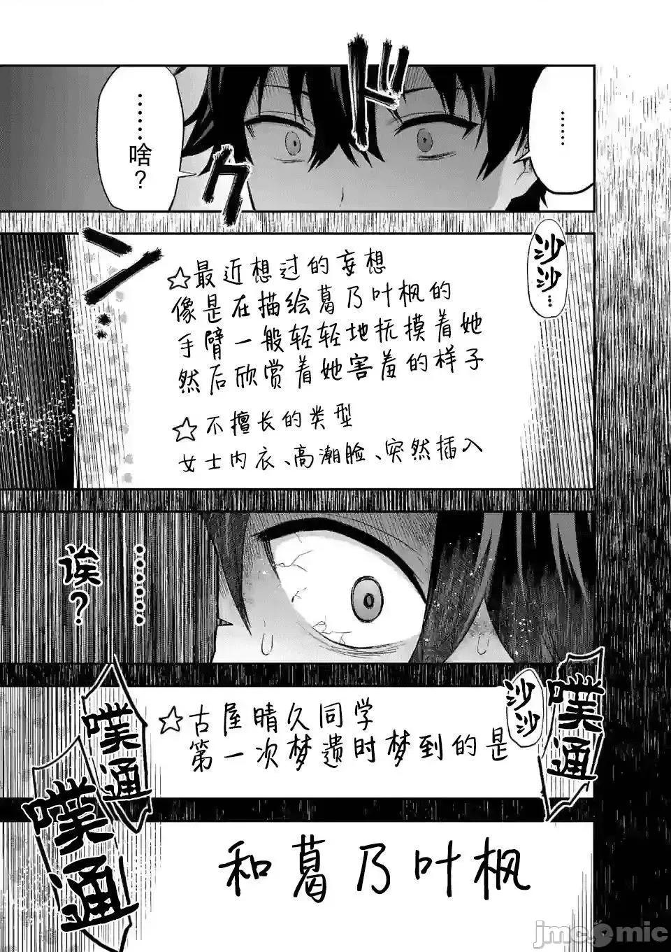 一击绝顶除灵 一击绝顶除灵 2.2 第4页