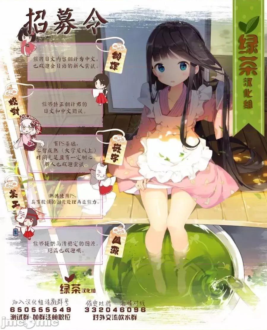 一击绝顶除灵 一击绝顶除灵 3.1 第10页