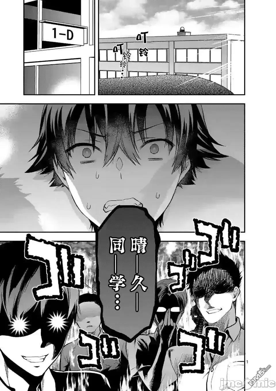 一击绝顶除灵 一击绝顶除灵 5.1 第1页