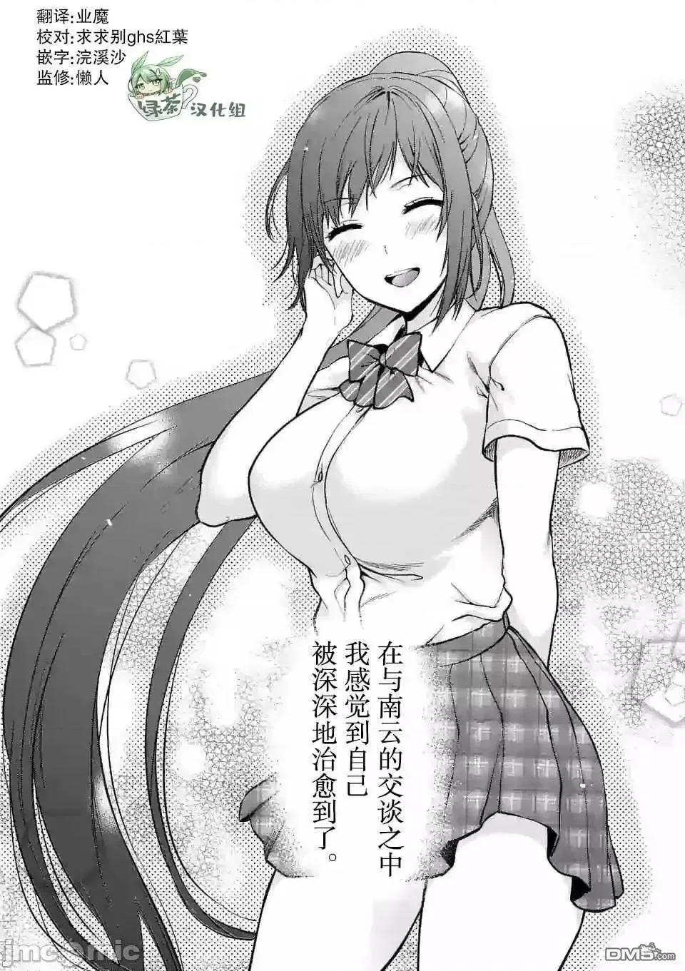 一击绝顶除灵 一击绝顶除灵 9.2 第10页