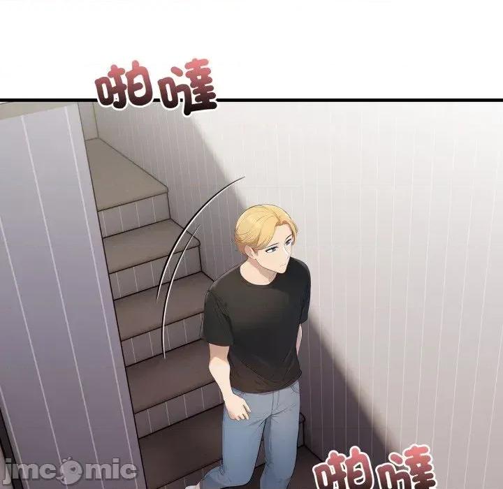 遇见美魔女房东 遇见美魔女房东 第108页