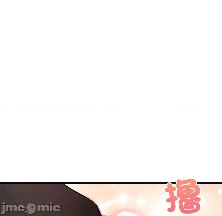 遇见美魔女房东 遇见美魔女房东-第2话 第57页