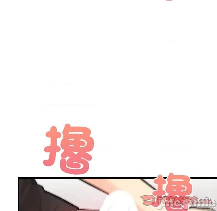 遇见美魔女房东 遇见美魔女房东-第2话 第75页