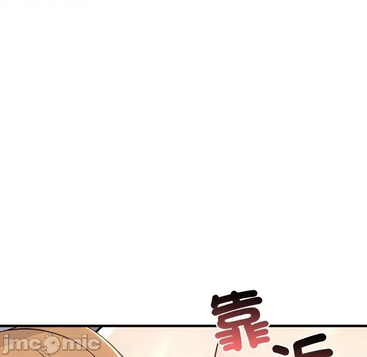 遇见美魔女房东 遇见美魔女房东-第2话 第114页
