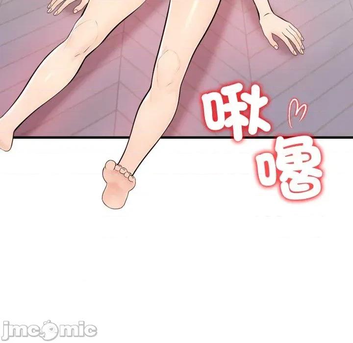 遇见美魔女房东 遇见美魔女房东-第2话 第130页