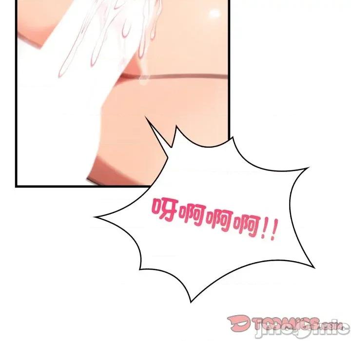 遇见美魔女房东 遇见美魔女房东-第3话 第66页