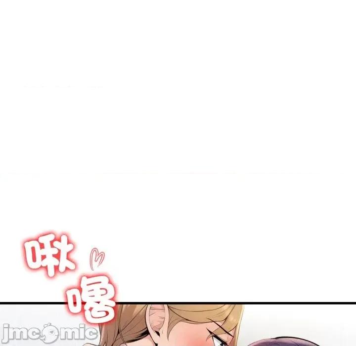 遇见美魔女房东 遇见美魔女房东-第4话 第16页