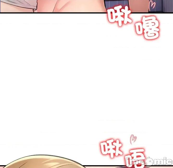 遇见美魔女房东 遇见美魔女房东-第4话 第18页