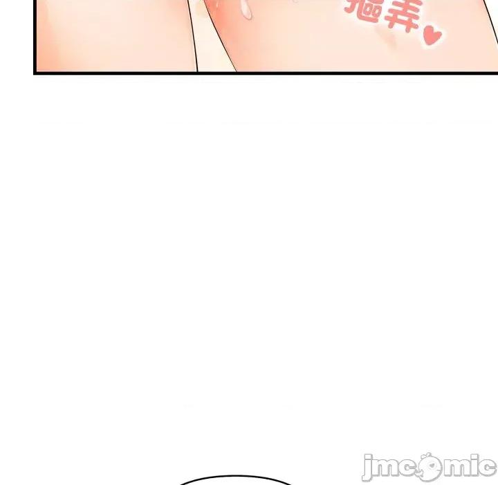 遇见美魔女房东 遇见美魔女房东-第4话 第24页