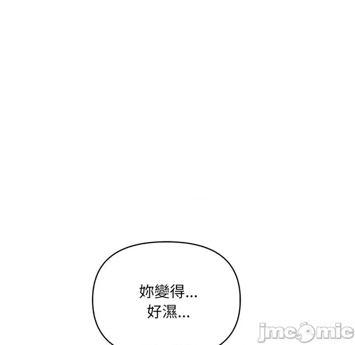 遇见美魔女房东 遇见美魔女房东-第4话 第28页